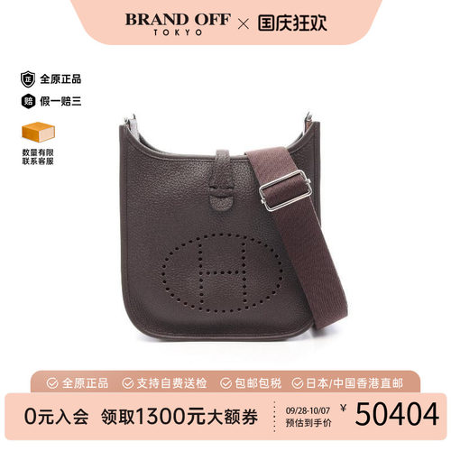 中古Hermes爱马仕斜挎包