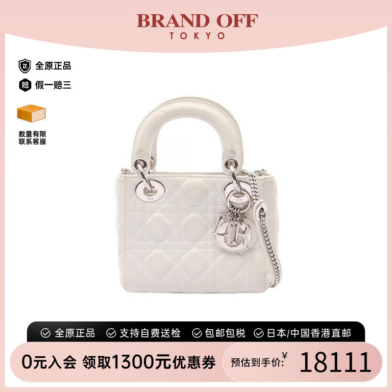 中古Dior迪奥斜挎包レディース