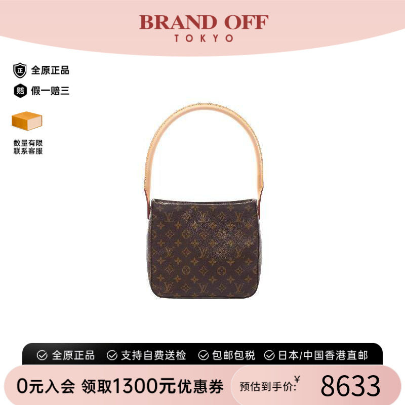 中古LV路易威登单肩包レディース