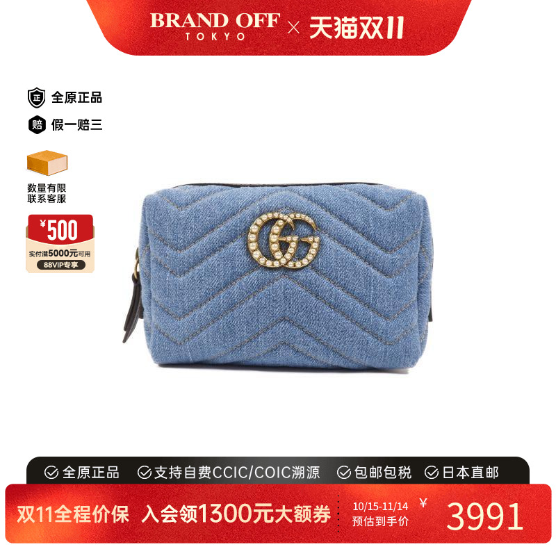 中古-日本进口Gucci古驰手拿包
