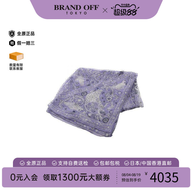中古Hermes爱马仕围巾/丝巾