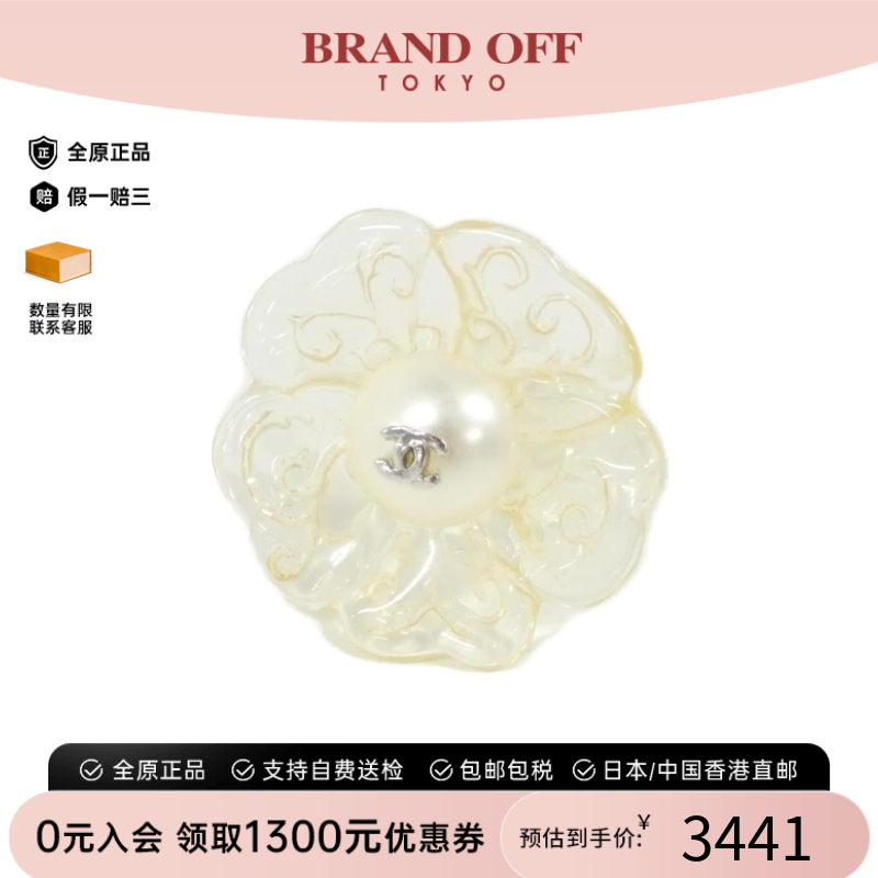 中古CHANEL香奈儿A级95新Vintage Chanel Ring戒指_指环BRANDOFF