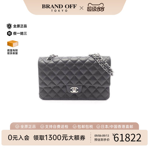 中古Chanel香奈儿单肩包