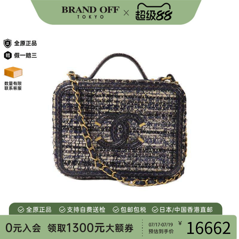 中古Chanel香奈儿斜挎包