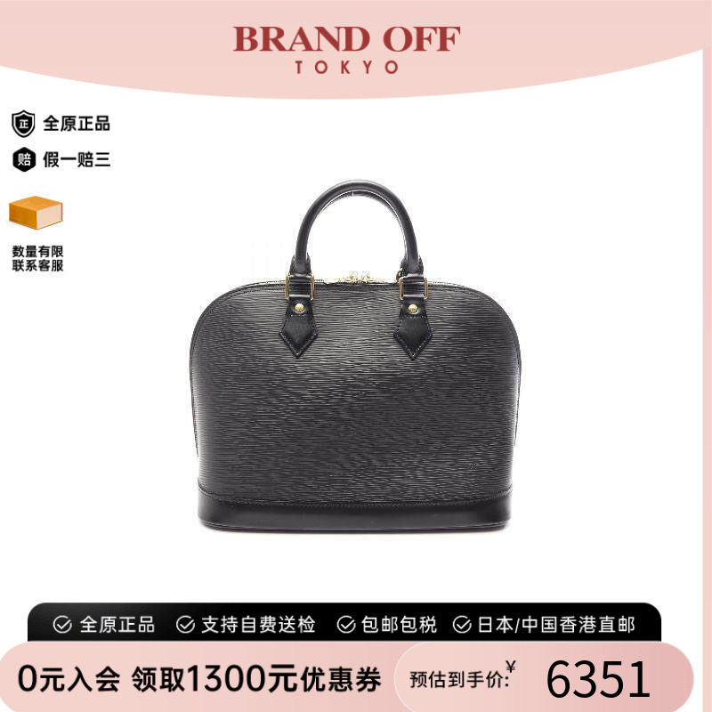 中古LV路易威登手提包レディース