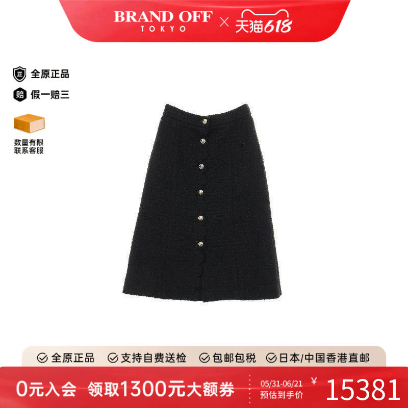 中古Chanel香奈儿裙子レディース