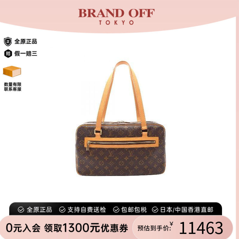 中古LV路易威登单肩包レディース