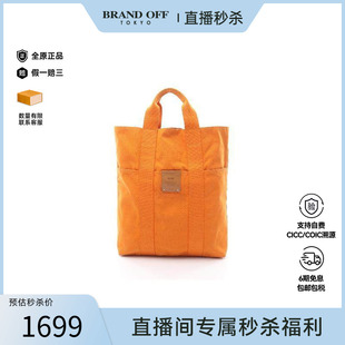 中古Hermes爱马仕女包B级9新tote bag托特包帆布托特包橘色正品