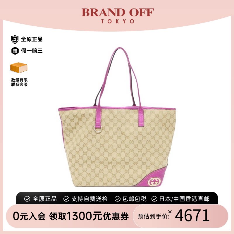 中古GUCCI古驰托特包女包图片