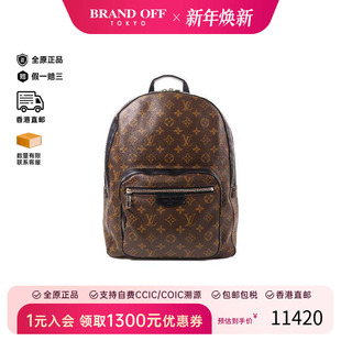 中古LV路易威登男包B级9新Backpack涂层 防水帆布双肩包棕色HK