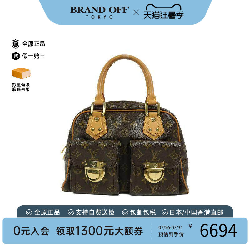 中古LV路易威登手提包レディース