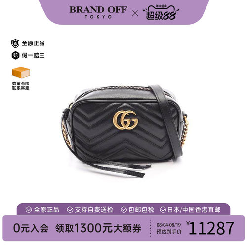 中古Gucci古驰斜挎包レディース