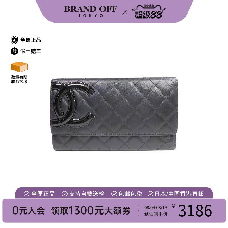 中古Chanel香奈儿长钱包