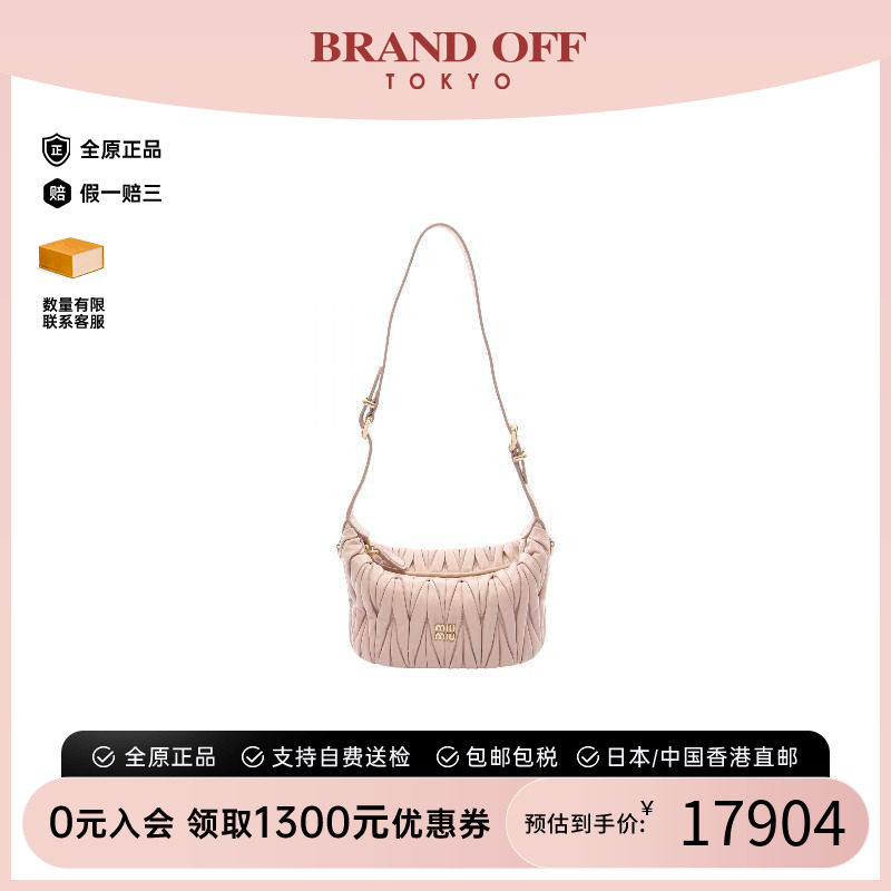 中古MiuMiu缪缪单肩包