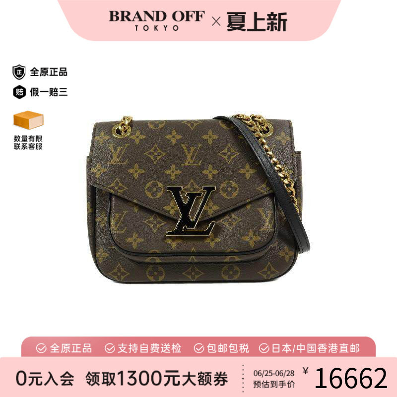 中古LV路易威登斜挎包レディース