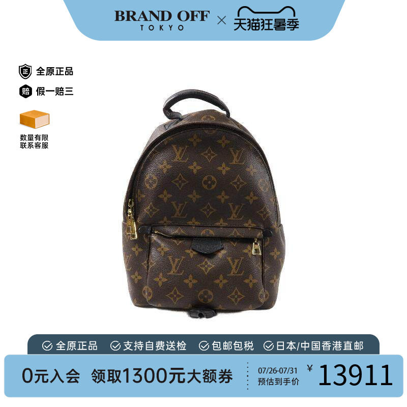 中古LV路易威登双肩包レディース