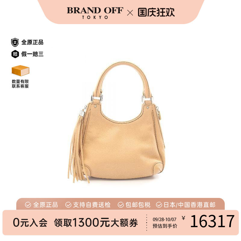 中古Chanel香奈儿手提包
