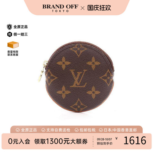 中古LV路易威登零钱包レディース