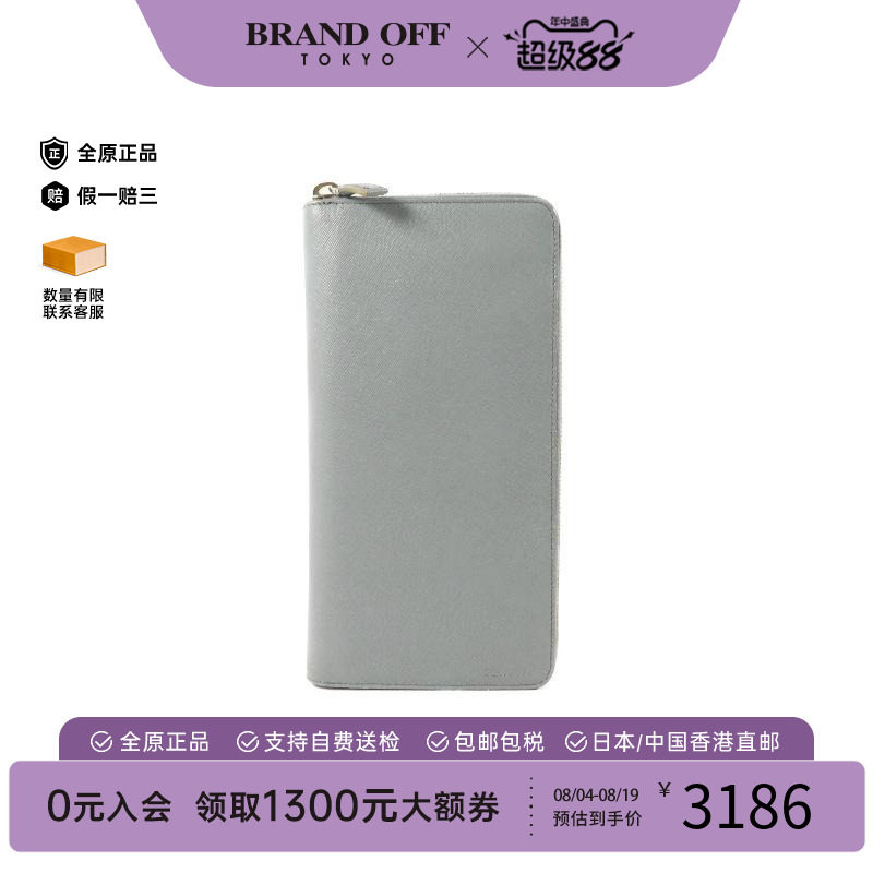 中古Prada普拉达长钱包メンズ