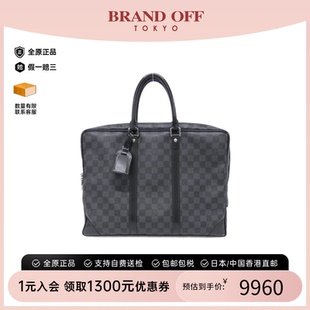 中古LV路易威登男包A级95新Porte Document Voyage手提包BRANDOFF