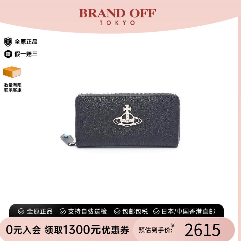 中古VivienneWestwood薇薇安