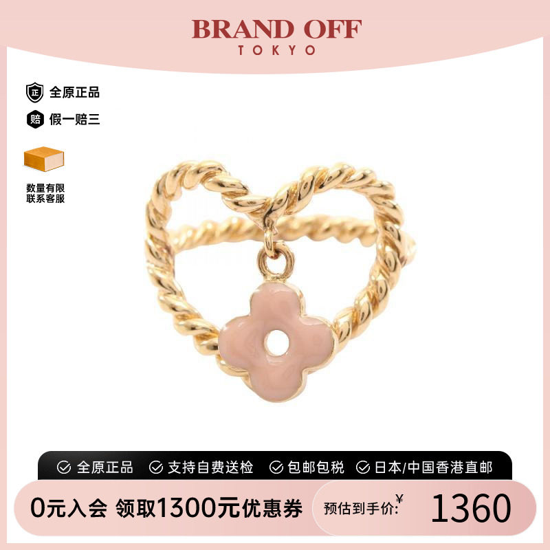 中古LV路易威登戒指レディース