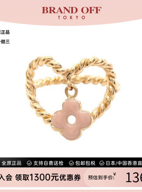 中古LV路易威登戒指レディース