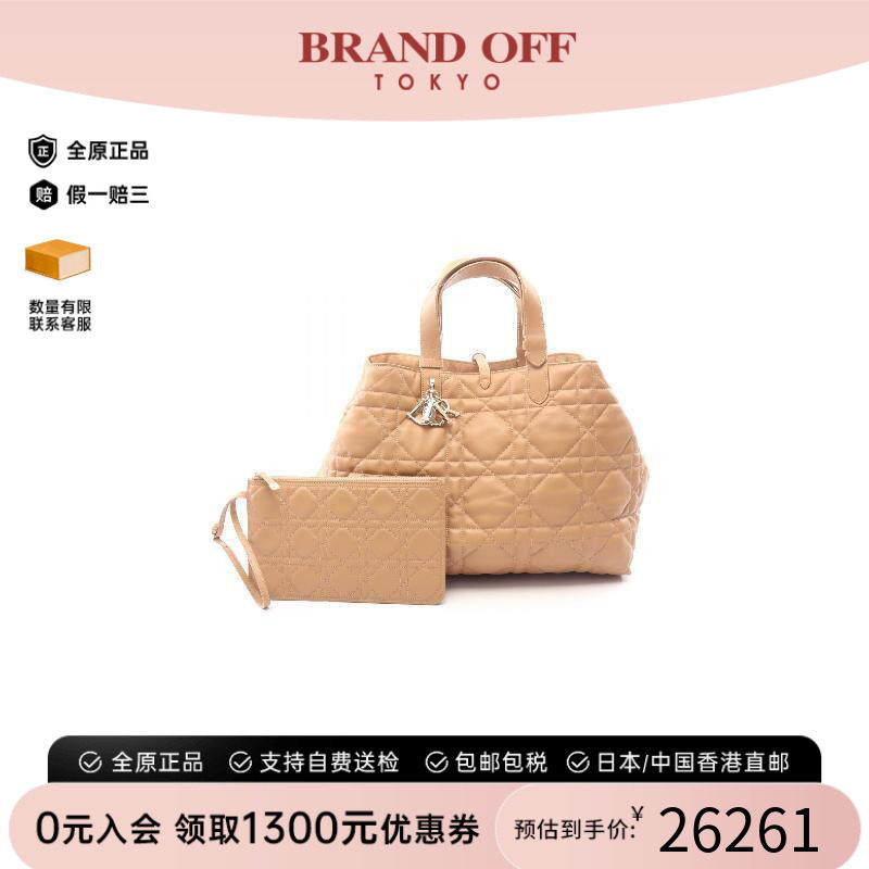 中古-日本进口Dior迪奥托特包