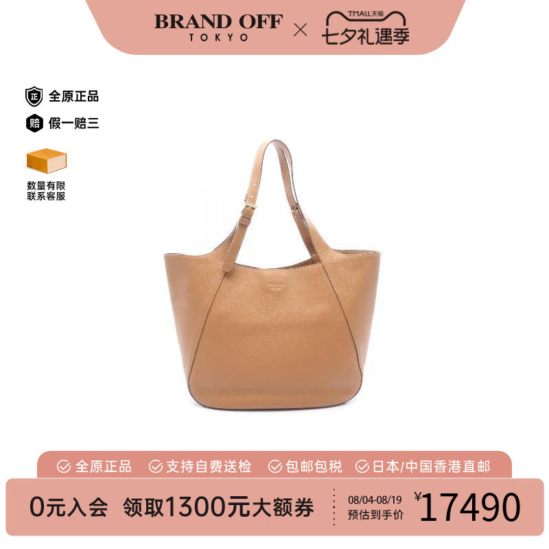 中古Prada普拉达托特包