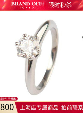 中古「95新」蒂芙尼Tiffany Setting六爪钻戒钻石铂金95053号戒指