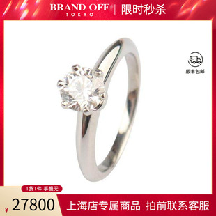 中古「95新」蒂芙尼Tiffany Setting六爪钻戒钻石铂金95053号戒指