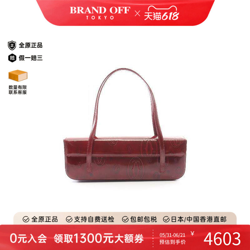 中古Cartier卡地亚手提包
