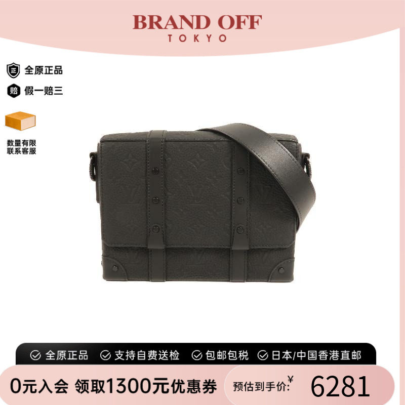 中古LV路易威登斜挎包メンズ牛皮