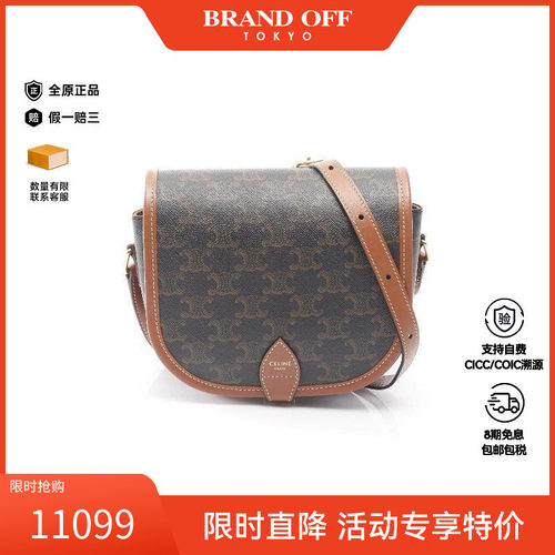 中古Celine赛琳斜挎包レディース