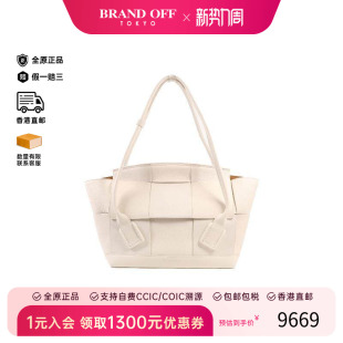 中古Bottega Veneta葆蝶家女包A级95新shoulder肩包牛皮单肩包