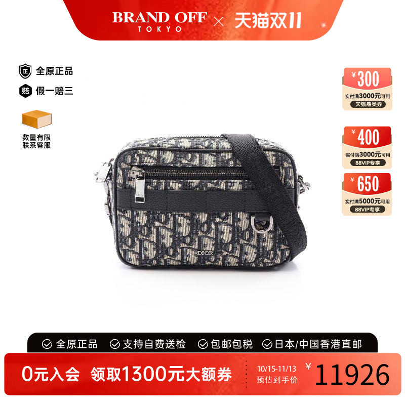 中古Dior迪奥斜挎包メンズ帆布