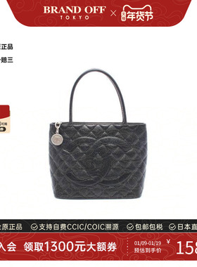中古Chanel香奈儿女包A级95新Medallion Tote希尔顿牛皮托特包