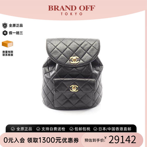 中古Chanel香奈儿双肩包