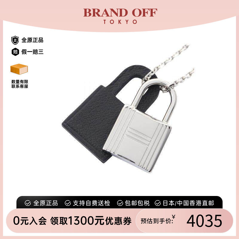 中古Hermes爱马仕项链レディース