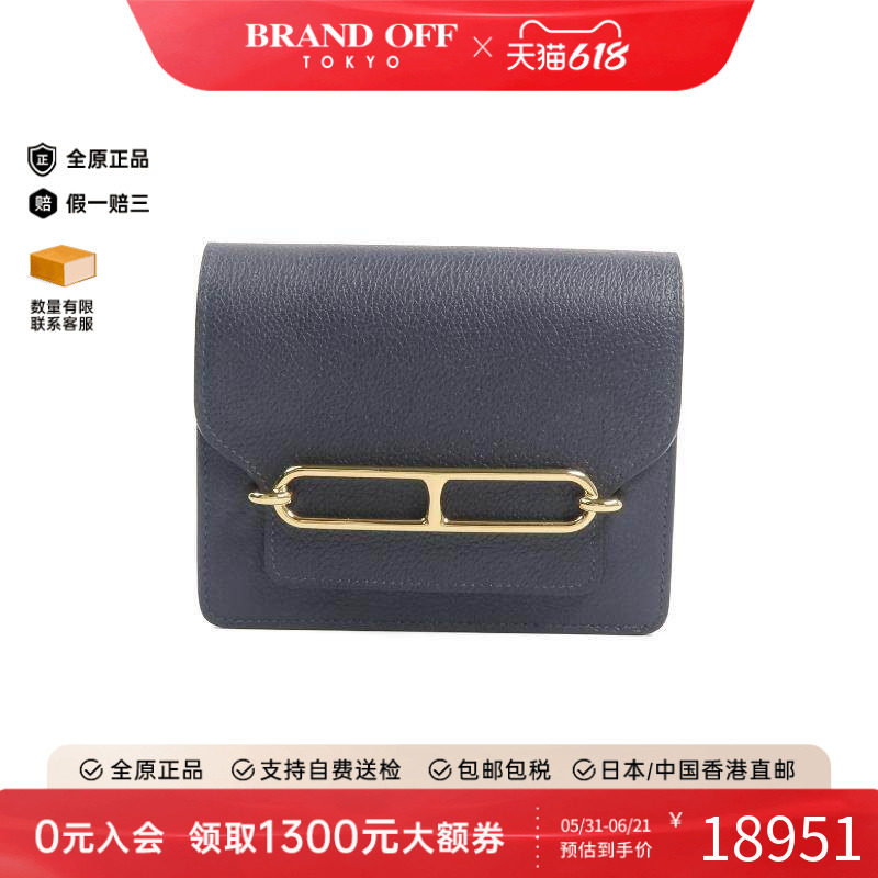中古Hermes爱马仕短钱包