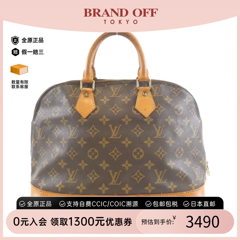 中古LV路易威登女包手提包