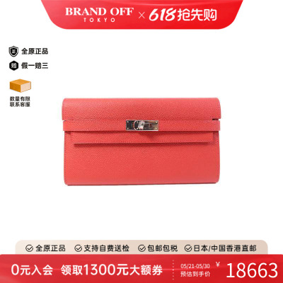 中古Hermes爱马仕长钱包