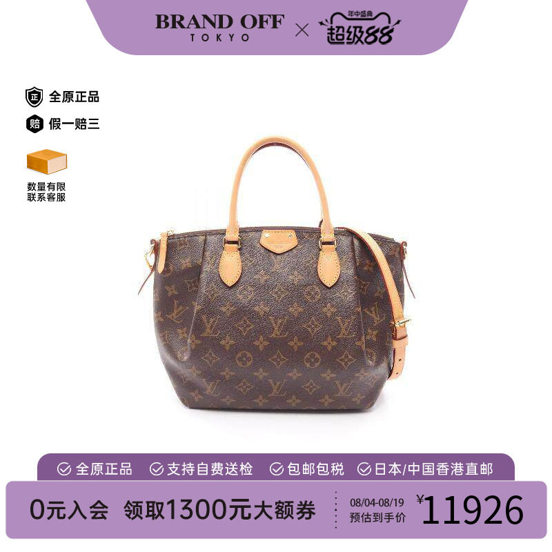 中古LV路易威登斜挎包レディース