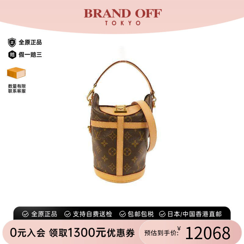 中古LV路易威登斜挎包レディース