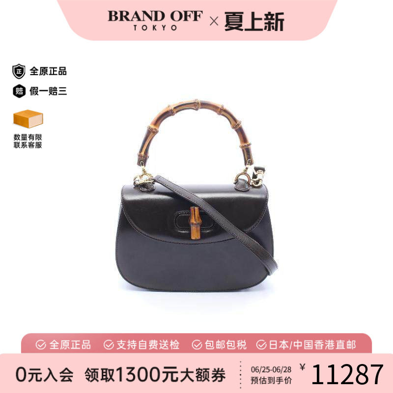 中古Gucci古驰斜挎包レディース