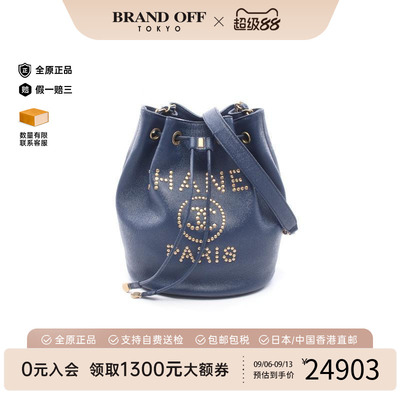 中古Chanel香奈儿斜挎包
