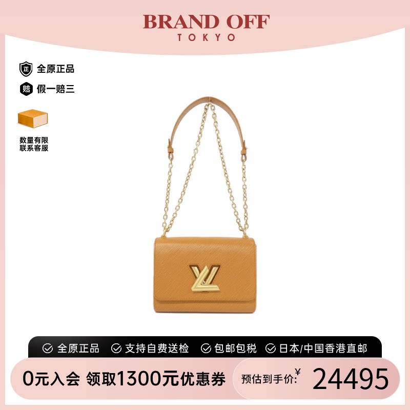 中古LV路易威登水波纹斜挎女包