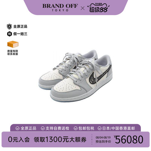 中古Dior迪奥鞋メンズ牛皮