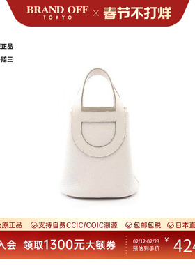 中古Hermes爱马仕女包A级95新in the loop18牛皮手提包白色