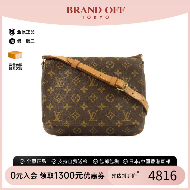 中古LV路易威登单肩包レディース